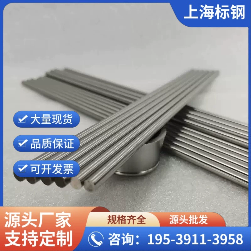 Твердость вольфрамового стержня высокой чистоты. Плита из вольфрама высокой чистоты. 99,95% полированный W1. Точечная сварка. Вольфрамовый круглый стержень. Электрод. Полированный вольфрамовый квадратный стержень. Специальная форма.