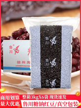 鲁川糖纳红豆整箱3kg*6袋奶茶店专用即食熟小红豆水果捞配料原料