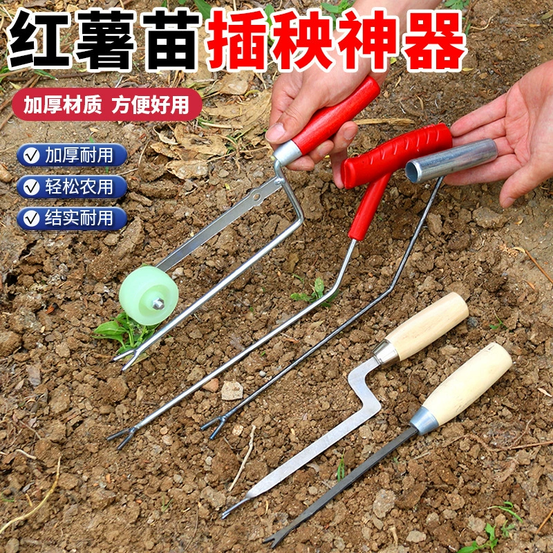 Новый инструмент для посадки сладкого картофеля с деревянной ручкой, машина для пересадки сладкого картофеля, высокая скорость с колесами.