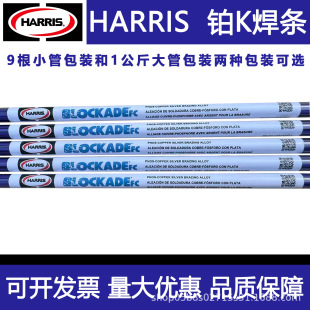 ��������˹�KK�{șƤ���lHARRIS�M�ں��l�T�����~�S�~���P䓺��l