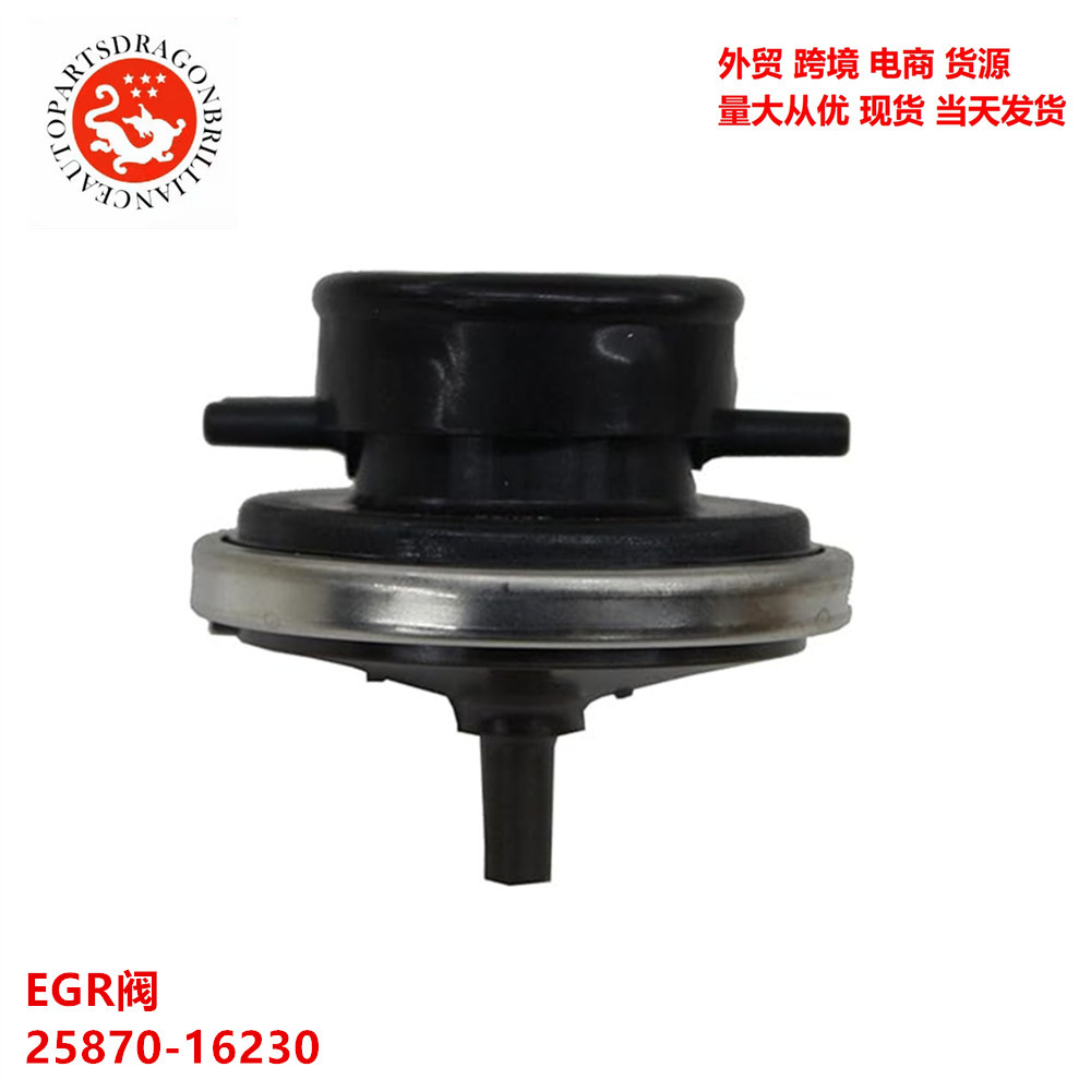 Fuente transfronteriza para válvulas EGR de Toyota 25870 - 16230 25870 - 16240 139000 - 3110