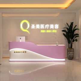 美容院收银台导诊台护士站分诊台公司烤漆办公前台现货办公桌商用