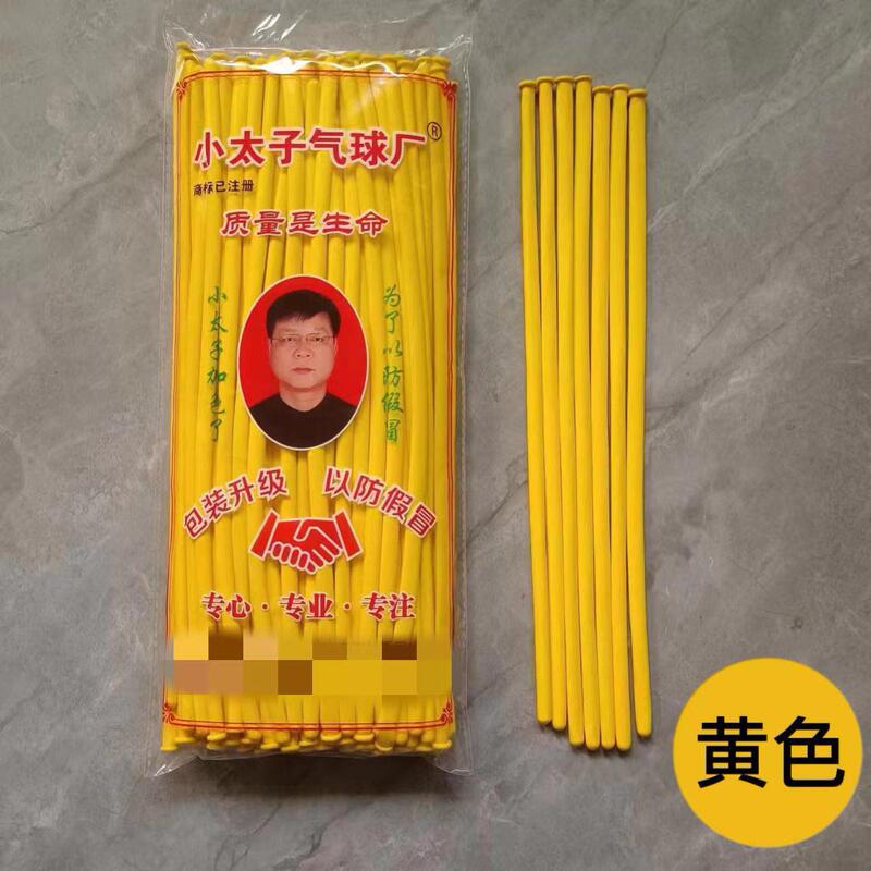 厚い小さい太子の長い風船の単色の小さい太子のマジックの風船の道化師の風船は風船を編みます。|undefined