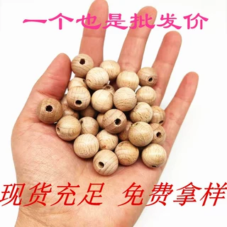 木色散珠子 8-30MM榉木圆珠动物串珠 diy婴儿奶嘴夹饰品配件批发