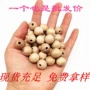 婴儿色散8-30mm动物圆珠