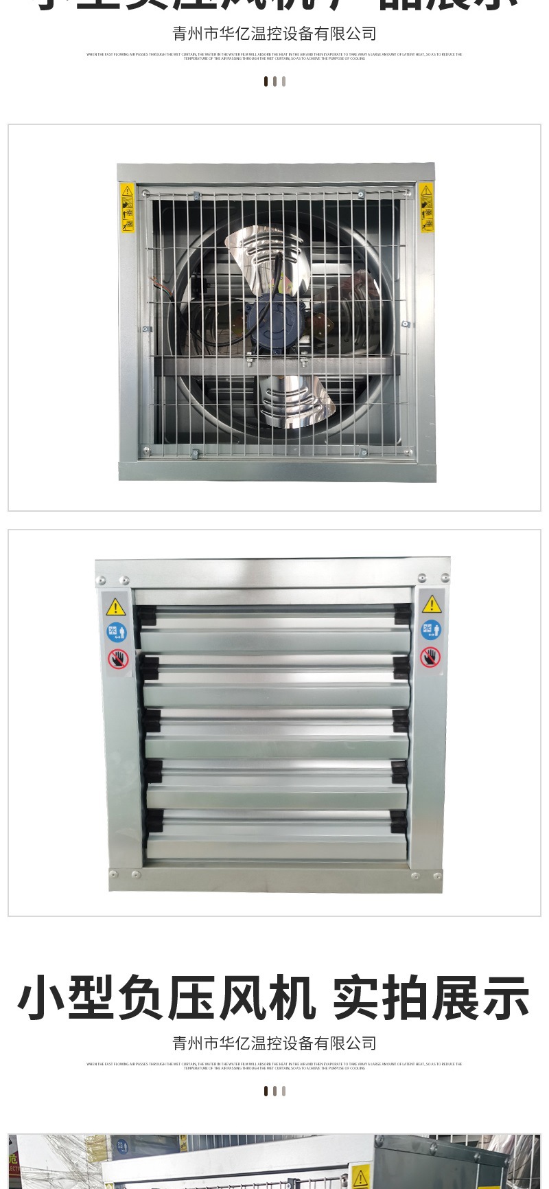 华亿温控套版2——小