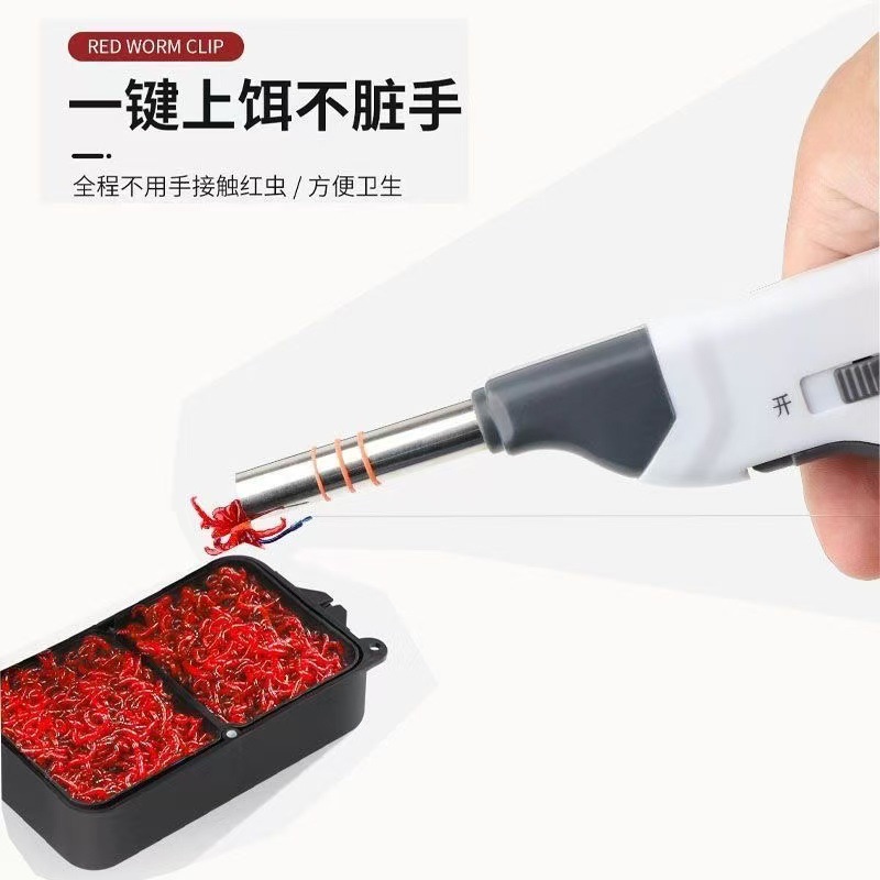 dispositivo de alimentación de cebo de gusano rojo dispositivo de alimentación de cebo de gusano de tierra de acero inoxidable con imán de control de cantidad de gusano rojo clip de banda de goma gancho de alimentación de agrupador rápido