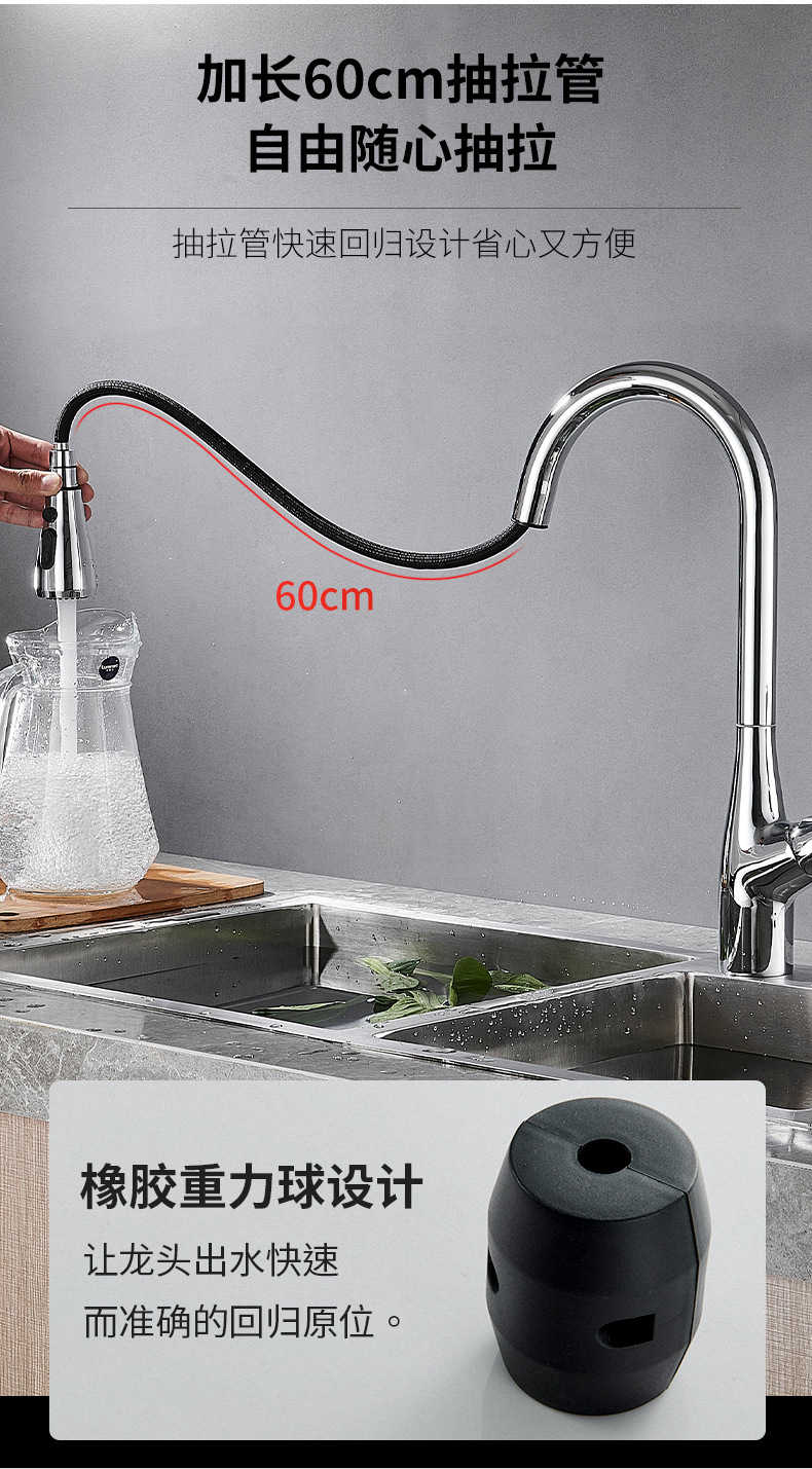 A pull-out cold and hot water faucet, a luxurious kitchen sink faucet that can rotate 360 degrees Specification drawing