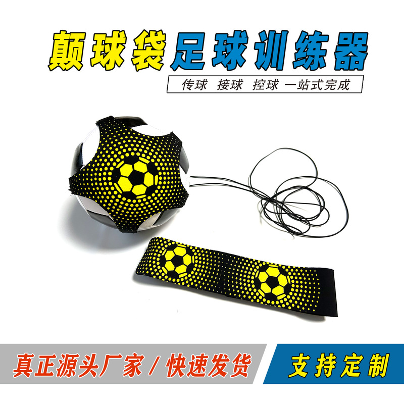 Football Ball Bag, Ball Ball Bag for Primary and Secondary School Students, Ball Control Training, Football Training Belt Artifact, Football Ball Bag Equipment