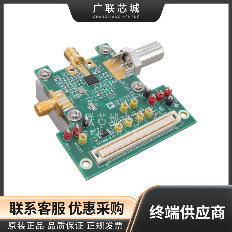 ADMV4420-EVALZ ADMV4420 降频器 16，95GHz ~ 22，05GHz 评估板