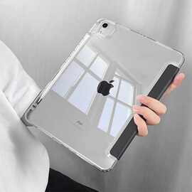 适用华为mini8.8高透三折亚克力ip12代保护壳air678平板保护套