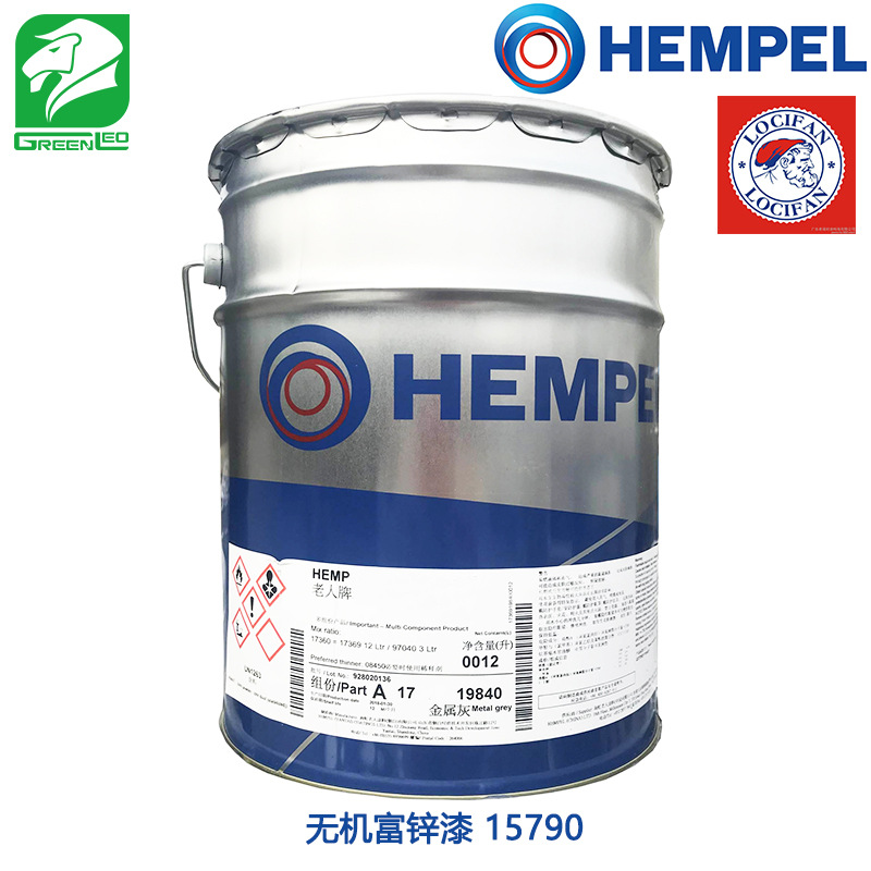 HEMPEL 海虹油漆涂料 老人漆 海虹老人牌 无机富锌漆 15790