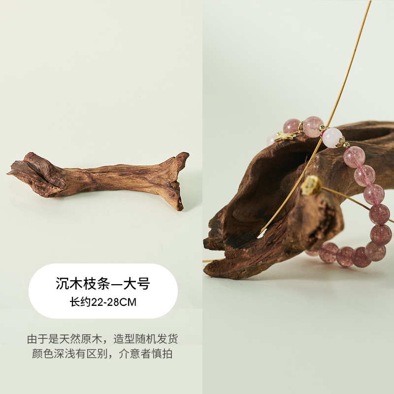 큰 가라앉은 나무 가지 약 22-28cm