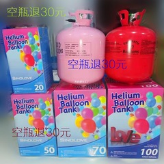 新品高压把手便携家用高纯氦气氦飘地爆婚礼气球飘空派对跨年爱心