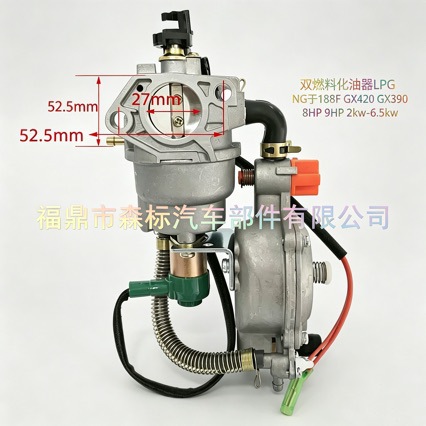 188/190FGX390 generator LPG NG dual-fuel carburetor 13 horsepower 5-8kw gasoline generator