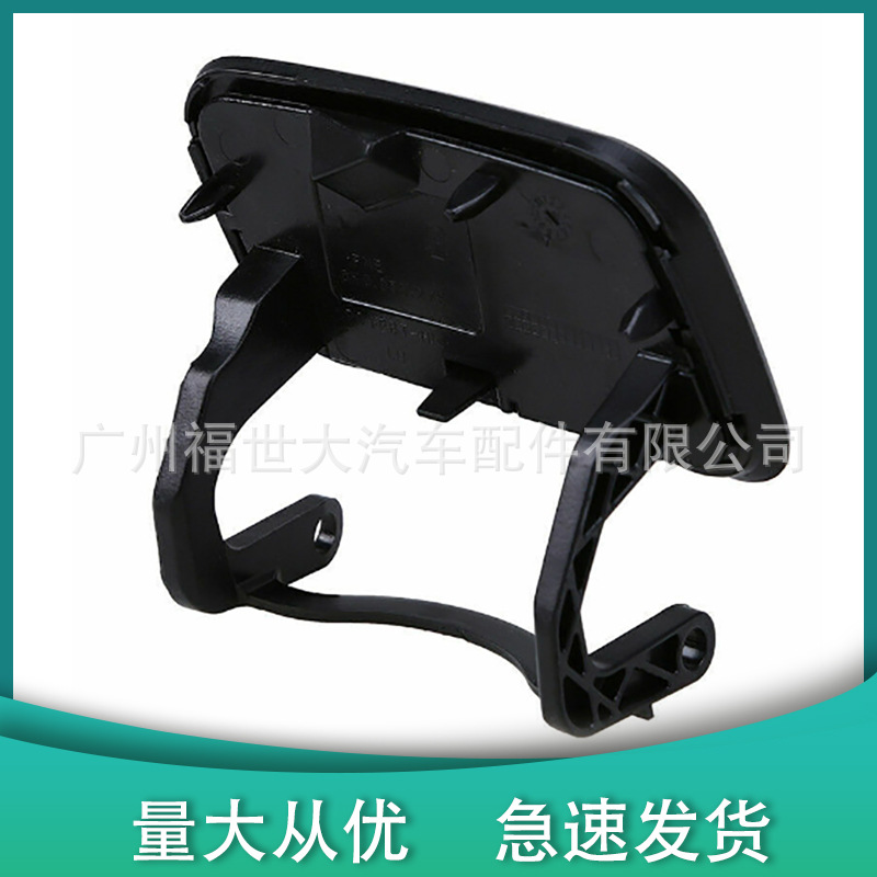 Aplicable para Audi A4LB8 09 - 16 cubierta de chorro de luz delantera cubierta de chorro de luz delantera 8K0955275 / 76