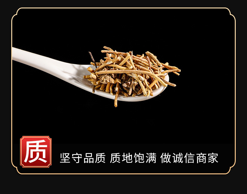 Bai Wei Root (Cynanchum atratum) — Dried Food Herb, Custom Milling Available quality and texture