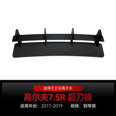 Applicable to 2017-2019 Volkswagen golf golf 7.5R high 7.5R tail lip rear blade spoiler modification parts (Spoiler) - piano-black2017-2019