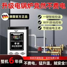 ���󱬿�H�g�偠t220v��ů�t�r�����ú��380V���͵�ů3U���