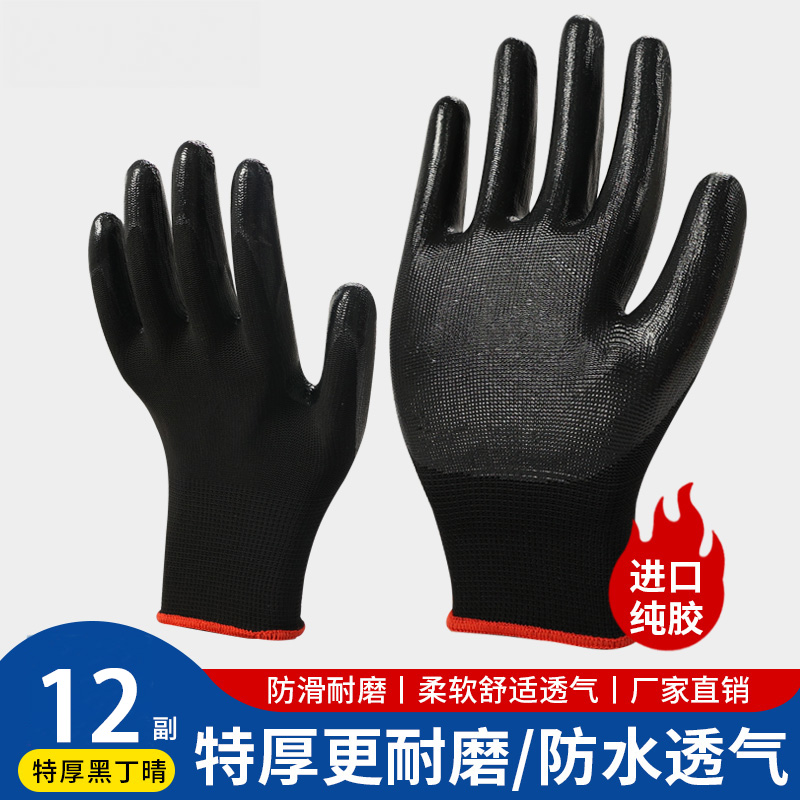 하나의 사이즈로 모든 용도에 적합 - [12쌍] 업그레이드되어 강력하고 내마모성이 뛰어남 [좋은 품질]