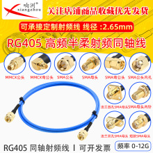 SMA���l�D�Ӿ�SMA���Dĸ�^�D�����^ SMA-JJ-JW RG405/086���ᾀ�|