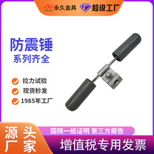 光缆电力防震锤FDYJ-1/2 铁件高强度钢 导线预绞丝防震锤线路金具