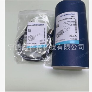 microsonic �����p�������� dbk+4/empf/3bee/m1 �h�r