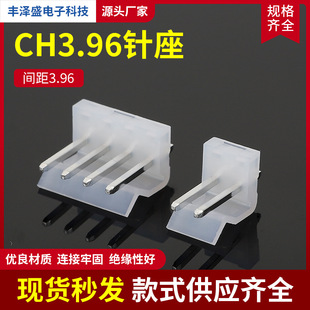 ����CH3.96��� �g��3.96ֱ��z������Ӳ���B����Ҏ���Rȫ