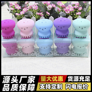 Amazon Hot Sale Silicone Octopus Facial Brush Deep Cleansing Pore Blackhead Exfoliating Soft Hair Silicone Cleansing Brush