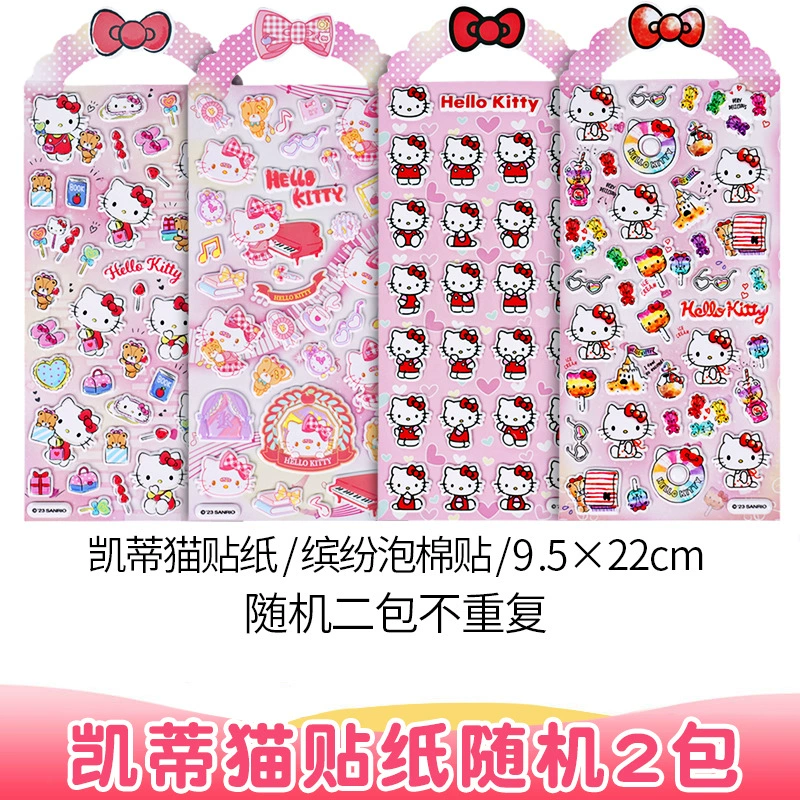 Sanrio, Hello Kitty, hello kitty, children's waterproof three dimensional sticker, 3D, scheduler