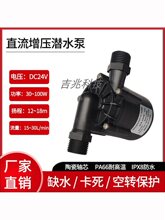 24Vֱ���oˢ���bˮ�ß�ˮ���������RͰ�����ø߉��_ˢ��ȱˮ���o