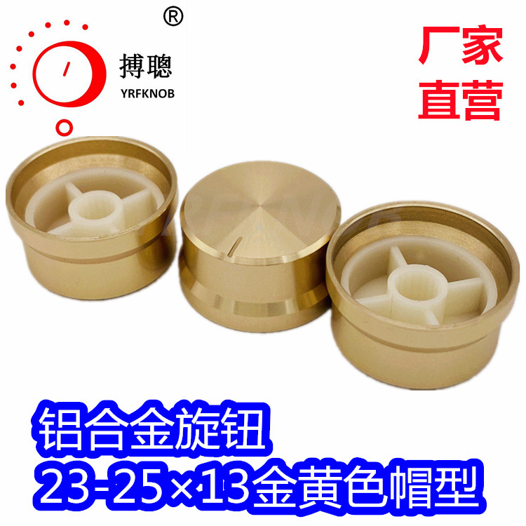 ���Ͻ���ť23-25*13mmñ�ͱ�Яʽ���칦��������λ����ťñ