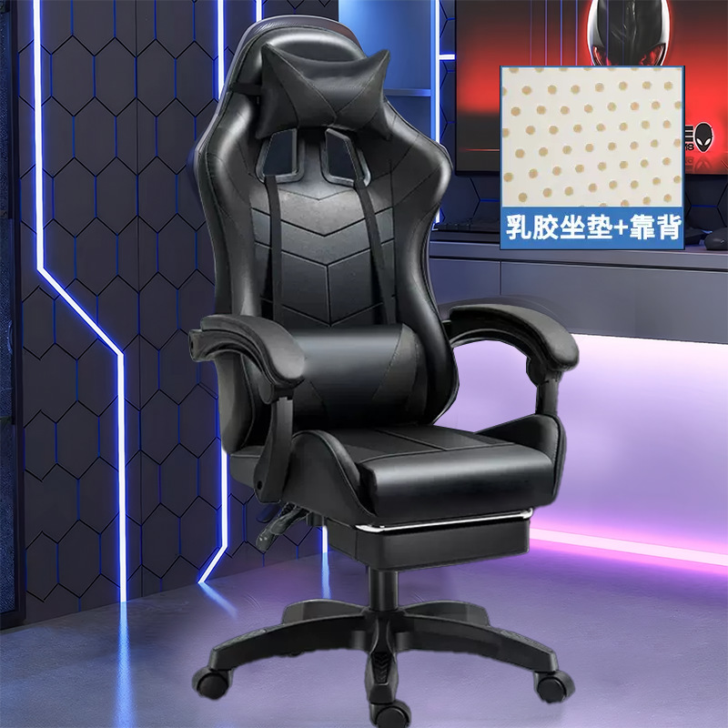 silla de computadora doméstica silla ergonómica silla de oficina silla jefe estudiante hombre se puede acostar estudio dormitorio
