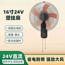 24v�ڒ��� ֱ���͉�̫���늳��ƿ������ ���~늙C�X�Ͻ��L��