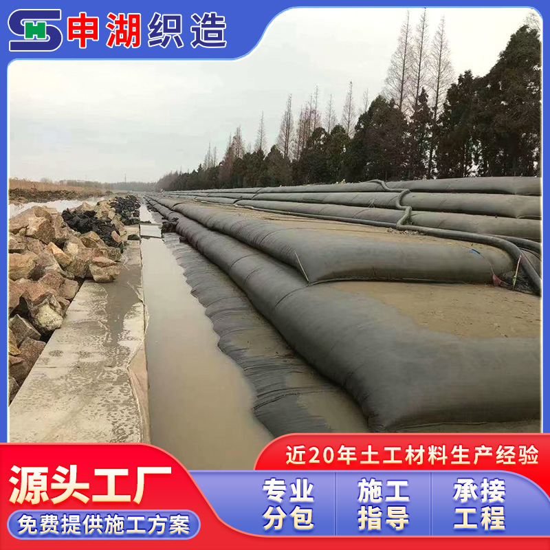 土工材料 砂袋 机织布砂袋砂被 编织布砂袋砂被 工地施工材料批发