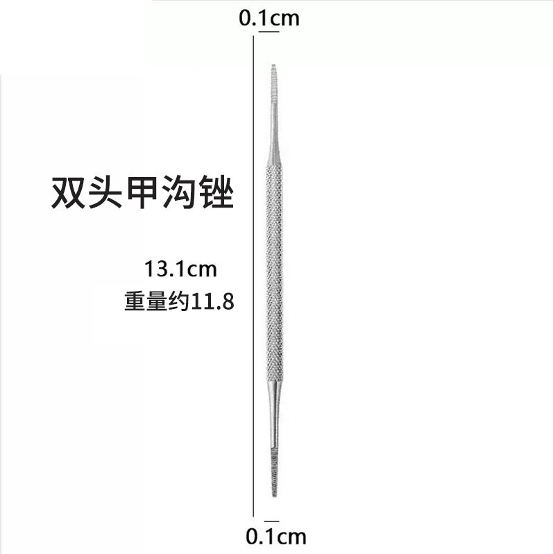 跨境不锈钢足部护理套装美甲店死皮叉双头剔甲器磨脚器去角质工具|undefined