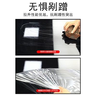 Film Anti-Scratch Transparent Full Car – Car paint protective film