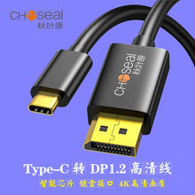 ���~ԭType-C�DDP���往1.2���D�Ӿ�4K165Hz��������X̨ʽ�@ʾ��