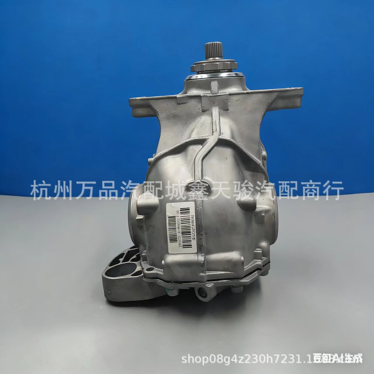 Suitable for Bmw 5 Series F18 5 Series Differential Gear 33107578150 33107578446 33108090464