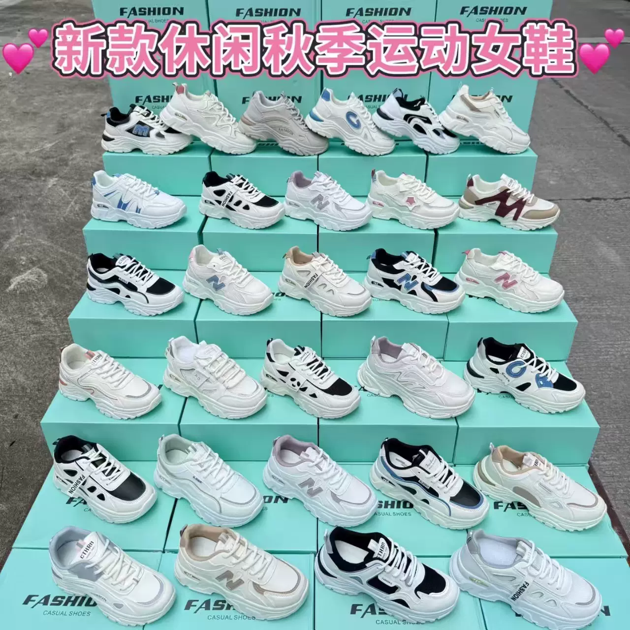 新款女运动鞋休闲百搭女鞋透气跑步鞋跨境时尚双网舒适系带老爹鞋