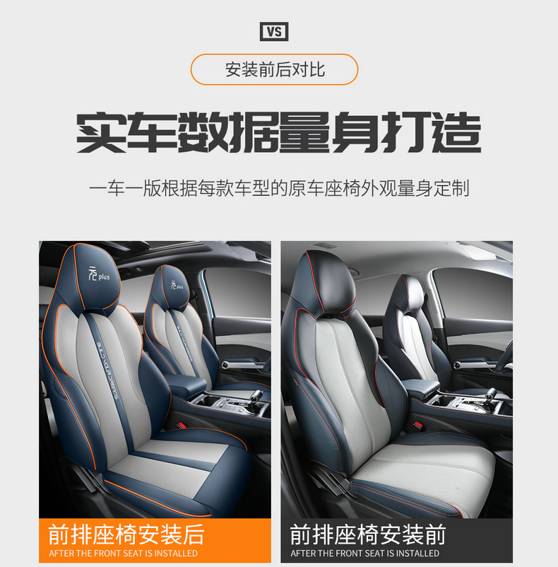 Suitable for BYD Yuan plus Special Seat Cover Full Cover Seat Cover Breathable Leather Four Seasons Cushion Cover Seat Cushion