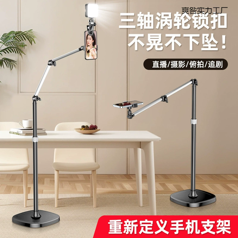 Mobile phone for live streaming, universal professional tubing