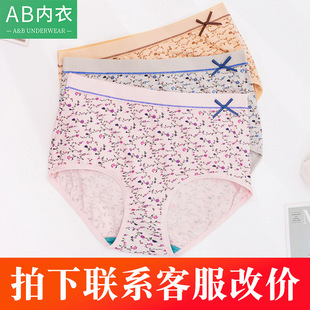 AB����Ůʿ���R�������r��ӡ��ƽ�Ƕ�ѝ��a���ɋ�����ѝ0108���l