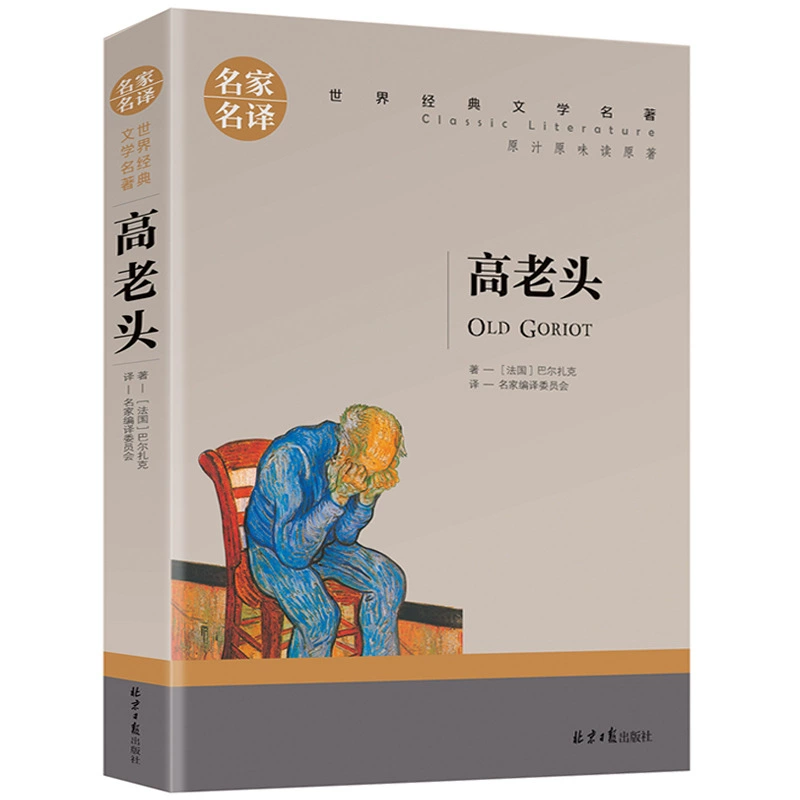 Полный комплект всемирно известных книг, подлинные оригинальные книги, романы, классическая детская литература, Если даёшь мне три дня света, Хроники насекомых