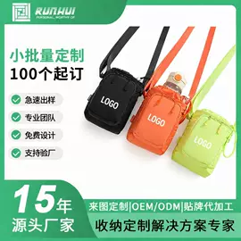 收纳袋收纳包;饭盒袋;冰袋冰包