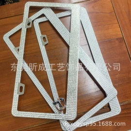 饰品加工;卷发/直发器;麦克风/话筒