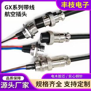 GX16���ղ��^M16/M12�B��������2-9оᘿ׺��ӎ�����ĸ���Ӻ��ղ�