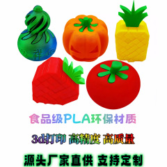 新款3D打印解压菠萝玩具南瓜抖音同款爆款正版高级解压玩具摆件