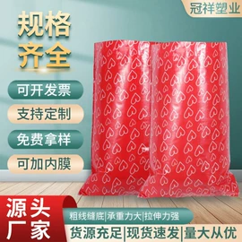 塑料编织袋;粮油米面包装;其他塑料薄膜