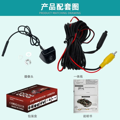 reversing rear view camera: Vehicle camera